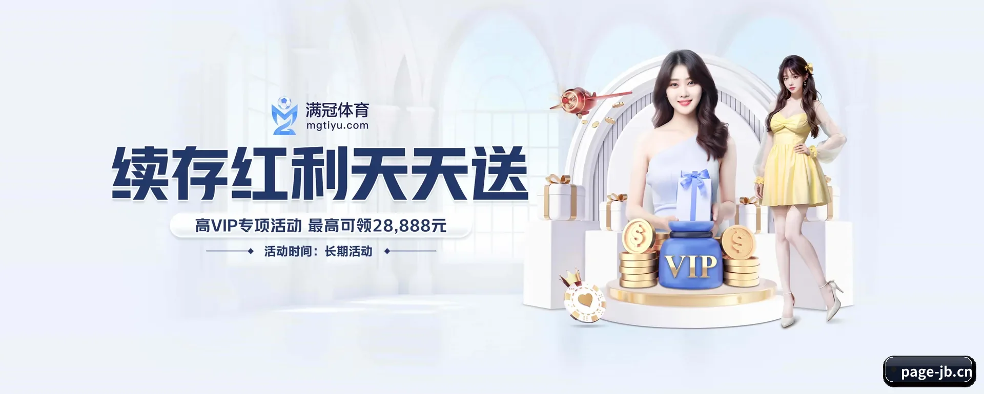 金博体育官网平台 APP