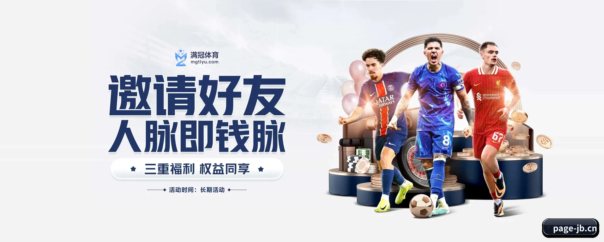 金博体育官网平台 APP 界面