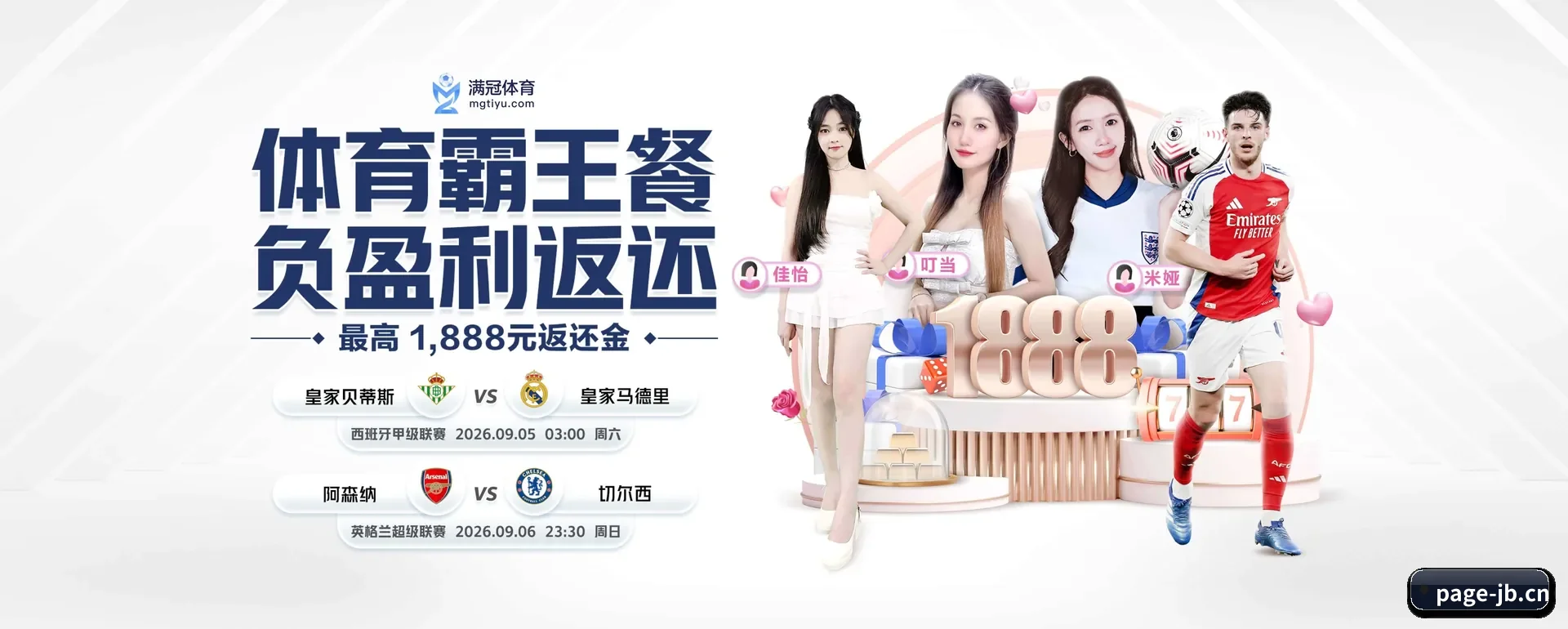 一直做下去做好基础的事